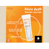 BOBAI SUNSCREEN CREAM SPF 80+ LIGHT COLOR TINTED HIGH PROTECTION 60 GM